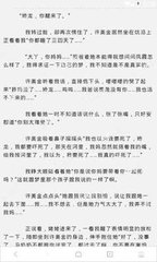 NAIA三号航站楼将增设移民局柜台